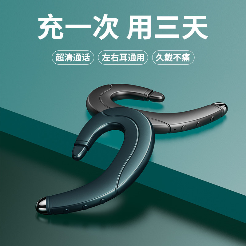 (Li Jiazaki Recommended) Bone Conduction Real Wireless Bluetooth Headphones Not In Ear 2021 New Long Wear No Pain Single Binaural Ears and Men's Ears Hanging Sports running for extra-long standby renewal