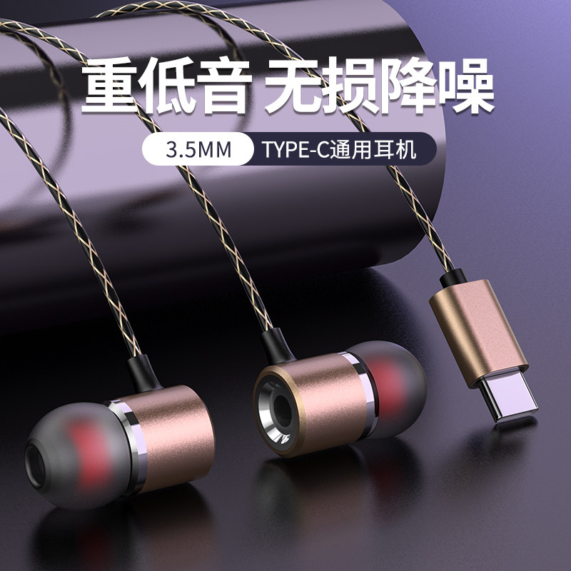 Headphones with wired in-ear original 6plus suitable for Huawei Xiaomi 8poppoor11 Android x9vivo computer universal 3 5mm round hole wire with wheat type flat ear