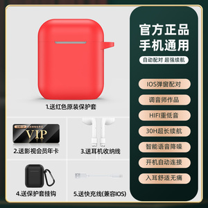 蓝牙耳机无线双耳适用于苹果iPhone12入耳式11pro专用mini二代X华强北2020年新款xsmax超长xr待机7plus8p运动