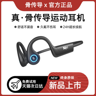 [[[[[[[[[[[[[[[[ официальная качественная продукция ] Передача костей bluetooth-гарнитура новый