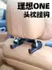 Ideal one special seat back hook Interior supplies Car seat backrest hook headrest rod storage hook