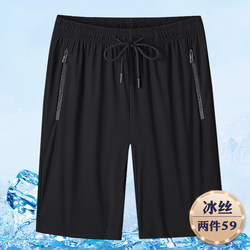 Ice Silk Quick-drying Pants Men's Middle-aged Dad's Summer Casual shorts Middle-aged and Elderly Thin Loose Plus size Pants