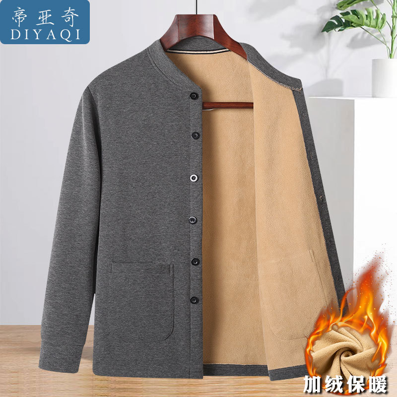 Dad's Autumn and Winter Fleece-Lined Thick Cardigan for Middle-Aged Men, Warm Top for Elderly Men, Grandpa's Home Wear Dad's Autumn and Winter Fleece-Lined Thick Cardigan for Middle-Aged Men, Warm Top for Elderly Men, Grandpa's Home Wear