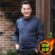 Winter middle-aged men 40-50 years old fake two velvet thickened warm dad outfit middle-aged men sweater winter clothing