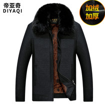 Middle-aged mens velvet thickened spring and autumn middle-aged mens jacket Father father winter jacket