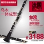 Abel phân loại nhạc cụ clarinet B phẳng điều chỉnh treble clarinet Châu Phi mun hình ống chuyên nghiệp chơi - Nhạc cụ phương Tây trống đoàn đội