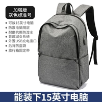 Серый усиленная версия G