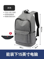 Серый [пирант -сумка]