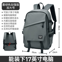 Темно -зеленая большая улучшенная версия k