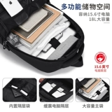 Рюкзак для отдыха, водонепроницаемый противоударный ноутбук, бизнес-версия, 6 дюймов, 14 дюймов