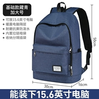 Тибетский великий (модное издание)