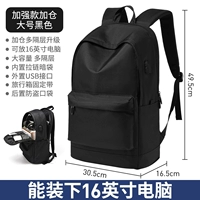 Черный большой (улучшенная версия)