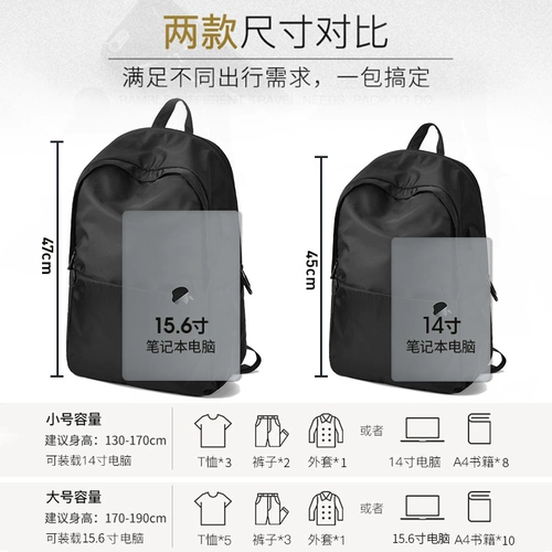 Вместительный и большой рюкзак, спортивная водонепроницаемая сумка для путешествий, ранец для отдыха