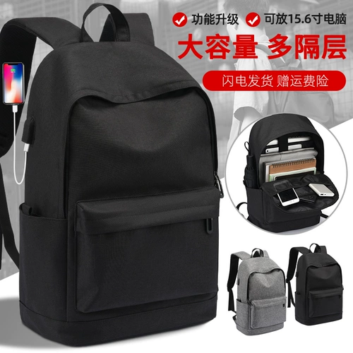 Мужской вместительный и большой ноутбук для путешествий, школьный рюкзак для школьников для мальчиков, сумка через плечо, для средней школы
