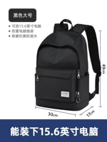 Черный большой (модная версия)