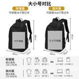 Вместительный и большой ноутбук для отдыха, трендовая сумка для путешествий, школьный рюкзак для школьников, бизнес-версия, подходит для студента, для средней школы