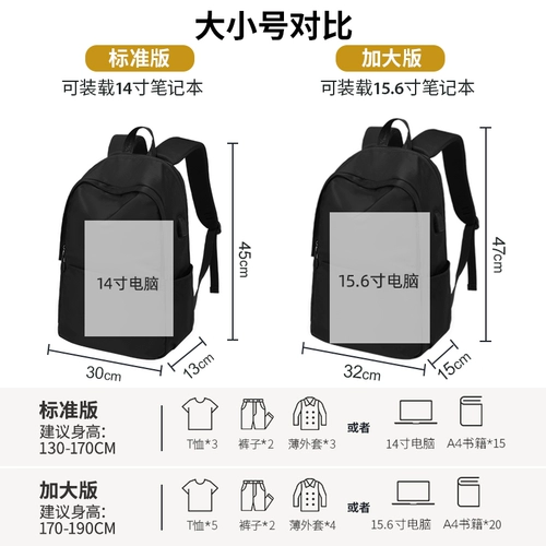 Вместительный и большой ноутбук для отдыха, трендовая сумка для путешествий, школьный рюкзак для школьников, бизнес-версия, подходит для студента, для средней школы