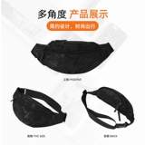 Сумка через плечо, сумка на одно плечо, японская поясная сумка, спортивная небольшая сумка для отдыха, мобильный телефон, рюкзак, нагрудная сумка