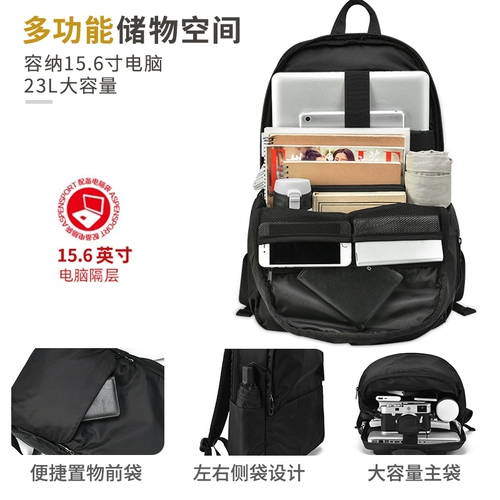 Вместительный и большой ноутбук для отдыха, трендовая сумка для путешествий, школьный рюкзак для школьников, бизнес-версия, подходит для студента, для средней школы