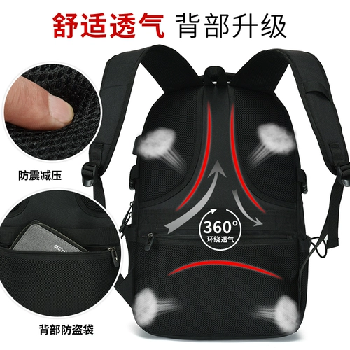 Вместительный и большой мужской ноутбук для путешествий, школьный рюкзак для школьников, сумка через плечо, бизнес-версия, для средней школы, подходит для студента