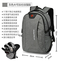 [Добавить число увеличения склада] Grey Enhanced Version