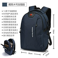 [Увеличение] Усовершенствованная версия тибетской Цин