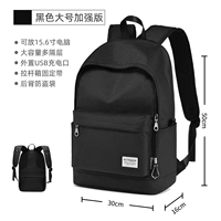 Черный большой масштаб улучшенная версия F