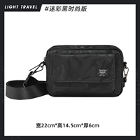 Камуфляжная черная модная версия B029