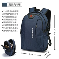 【Стандартное число】 тибетская зеленая USB -версия