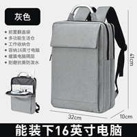 Серое простое издание