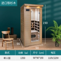 Импортированная железная пих