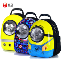 Cat bag out portable space capsule pet bag large capacity backpack cat schoolbag carrying case supplies
