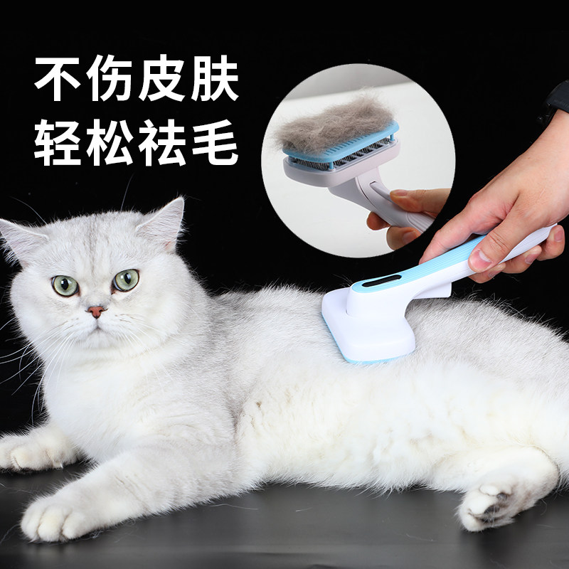 Pet comb cat dog Teddy dog dog hair brush brush cat to float hair artifact roll cat supplies