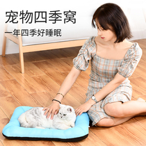 Cat den Summer Four Seasons Universal Summer mat den Cat Mat Small Dog Teddy Dog Bed Pet Supplies