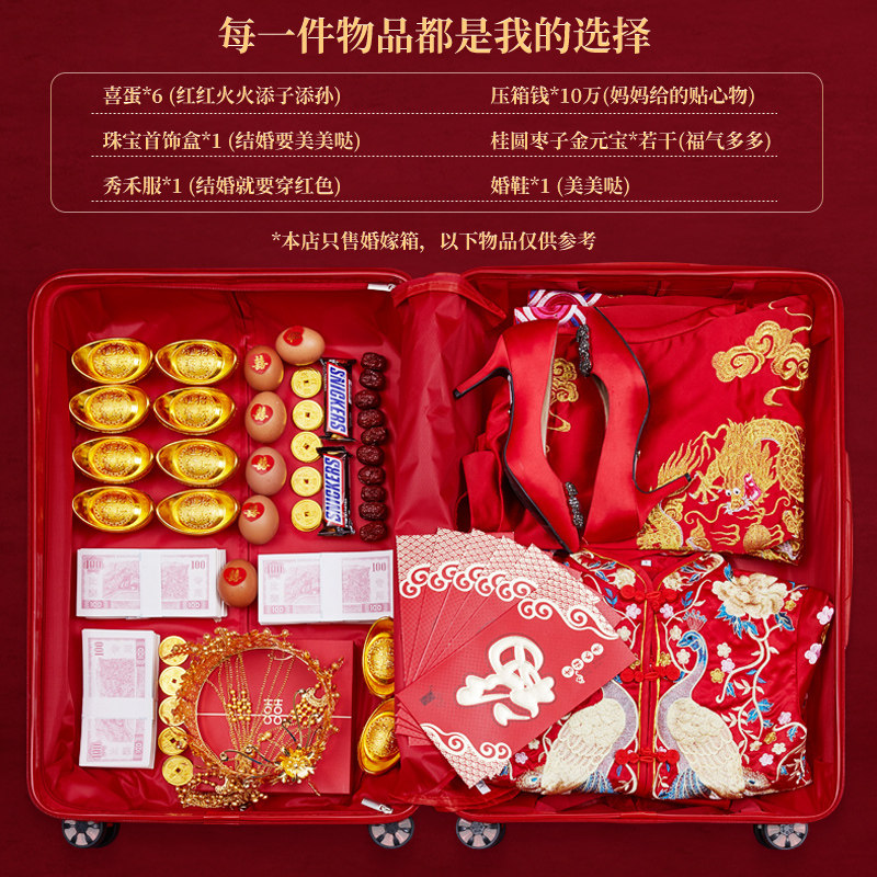 Red Dowry Suitcase, Wedding Bride's Trolley Suitcase, Female 24inch Wedding Dowry Box, Long Suitcase, Leather Suitcase for Marriage