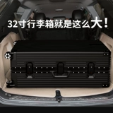 Вместительный и большой универсальный прочный чемодан, коробка, 32 дюймов, увеличенная толщина