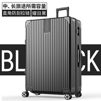 Царапает черный молнии