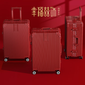 Red Dowry Suitcase, Wedding Bride's Trolley Suitcase, Female 24inch Wedding Dowry Box, Long Suitcase, Leather Suitcase