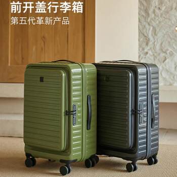 High-End Front-Opening Suitcase for Women 24inch Expandable Large-Capacity Travel Trolley Case with Combination Lock for Men New Model 28