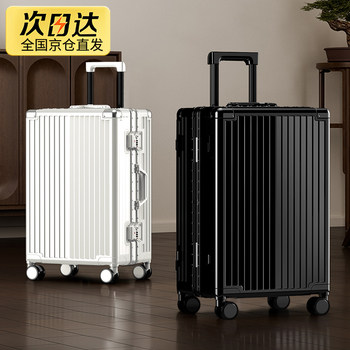 Next-Day Delivery Suitcase, Large-Capacity Trolley Case with Universal Wheels, 24-Inch, for Women, Men, and Students, Password-Protected Leather Suitcase 28inch