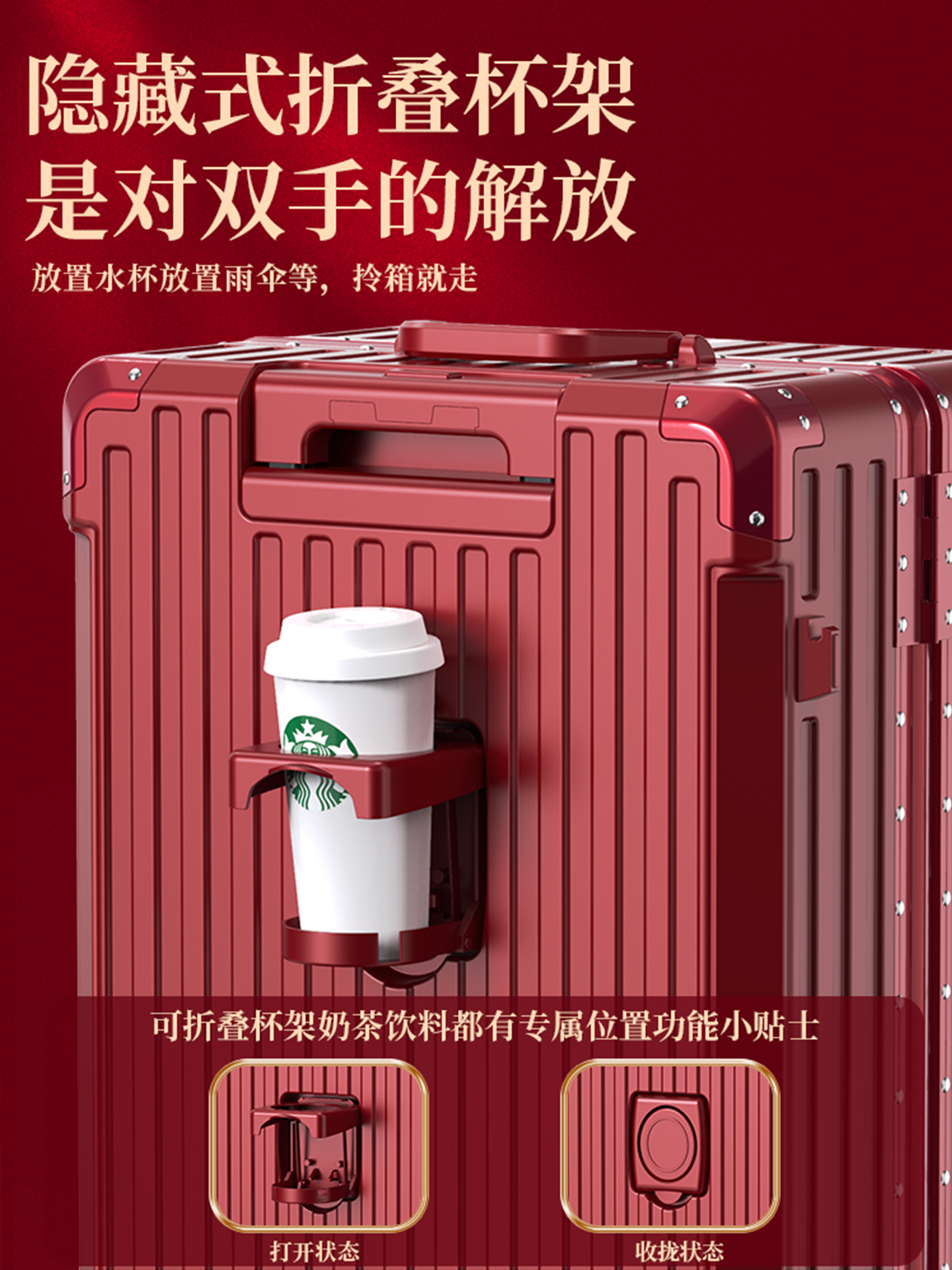 Bride's Wedding Suitcase, Red Dowry Trolley Leather Suitcase, Wedding Dowry Password Box, Bride's Wedding Box, Mother-In-Law's Box