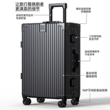 Универсальный чемодан, прочная коробка, 28 дюймов