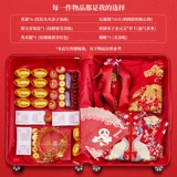 Чемодан, красная коробка для невесты для влюбленных