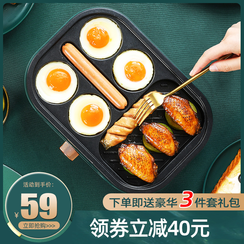 Ozhan Fried Eggs Burger Machine Nonstick Flat-bottomed Home Frying Pan Breakfast Pancake Pancake Pan Small Four Holes Omelets