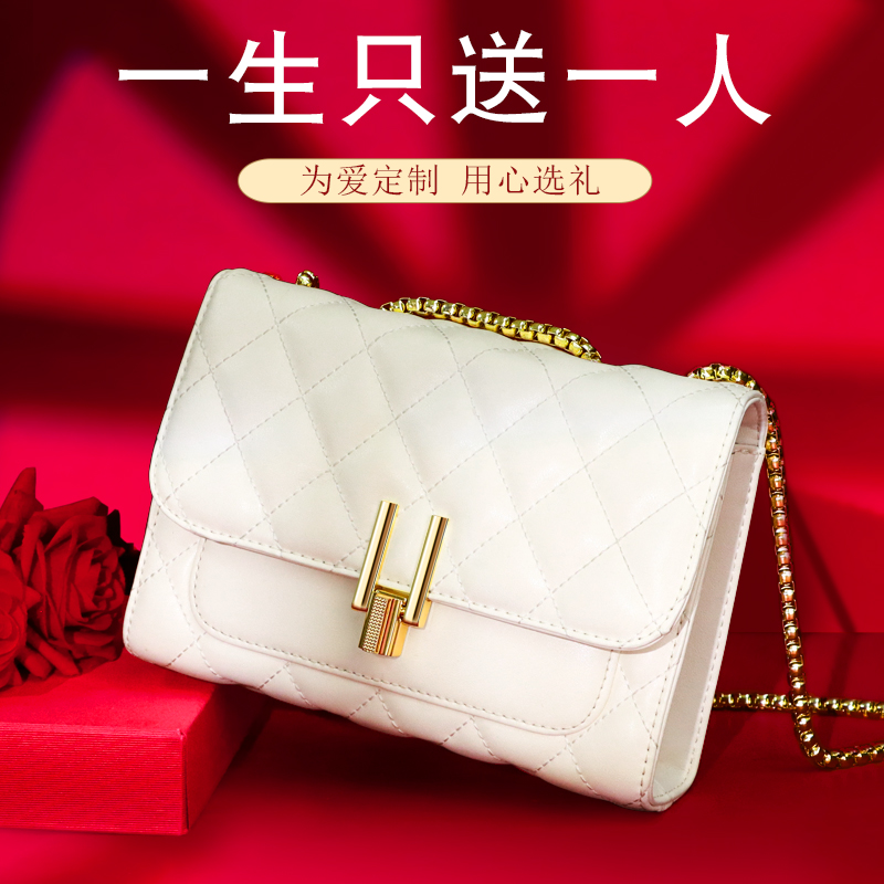 Bag Packs Women 2022 New Advanced Summer Fashion Single Shoulder Diagonal Satchel Valentine's Valentine's Valentine's Eve gift to girlfriend