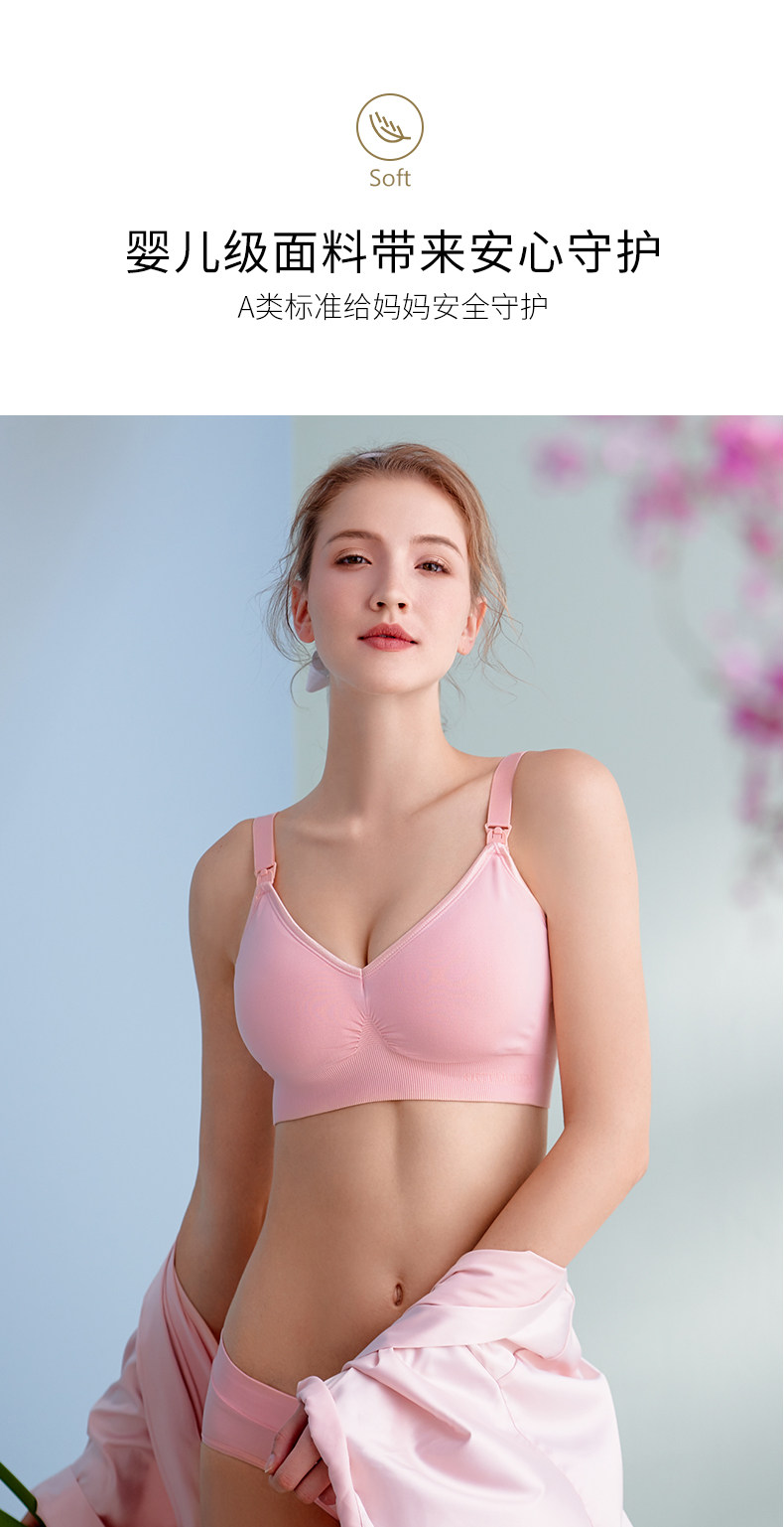 十月皇后哺乳内衣女孕期产后喂奶专用防下垂聚拢睡眠无痕孕妇文胸 — 6