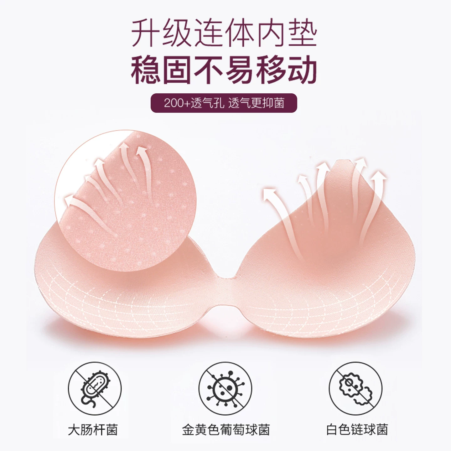 Underwear for breastfeeding, supporting bra for pregnant