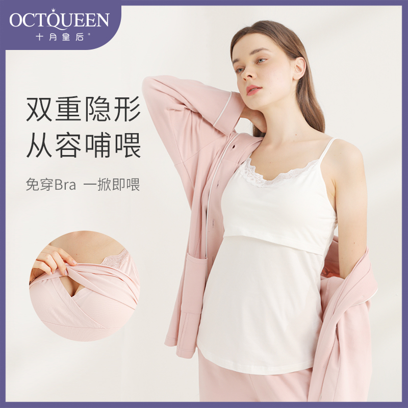 Pregnant women breast-feeding vest camisole underwear cotton breast-feeding clothing outside breast-feeding to prevent light out of the postpartum summer thin