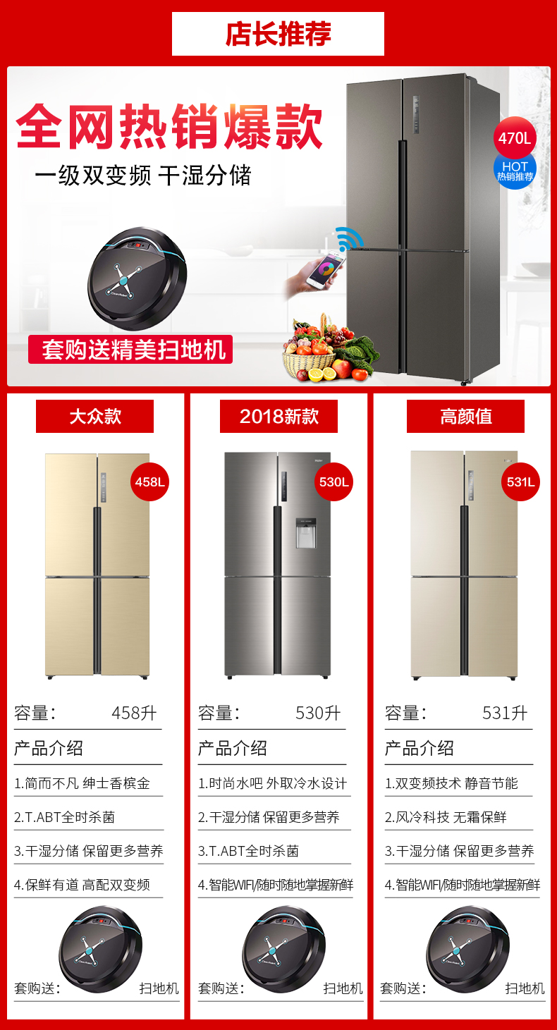 tủ lạnh sinni Haier tủ lạnh bốn cửa nhà chéo cửa đôi mức chuyển đổi tần số Haier / Haier BCD-470WDPG tủ lạnh to