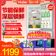 tủ lạnh cấp đông mềm Tủ lạnh Haier đôi cửa nhỏ 160L đông lạnh ký túc xá điện gia dụng Haier / Haier BCD-160TMPQ tủ lạnh aqua inverter